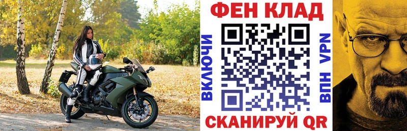 АМФЕТАМИН 97% omg зеркало Юрга