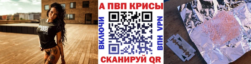 Alfa_PVP СК КРИС  где продают   Юрга 