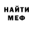 MDMA кристаллы Taras Gerasymiv