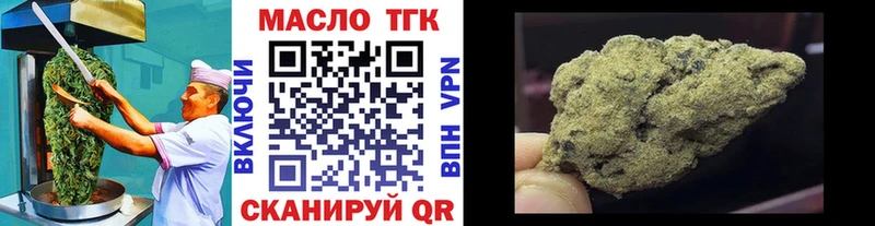 blacksprut ТОР  Юрга  Cannafood конопля 