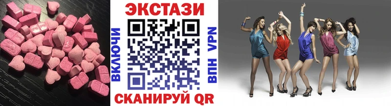 Экстази Philipp Plein  Юрга 