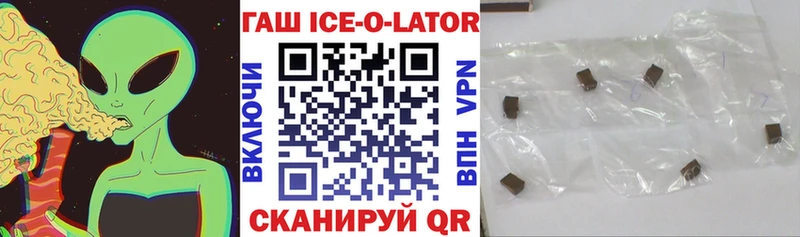 ГАШ гарик  купить   это состав  Юрга  omg как войти 
