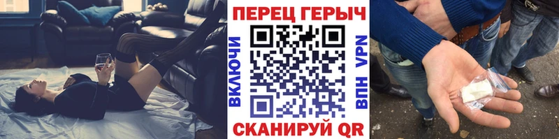 ГЕРОИН гречка  МЕГА ССЫЛКА  Юрга 