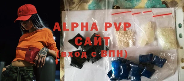 MESCALINE Куйбышев