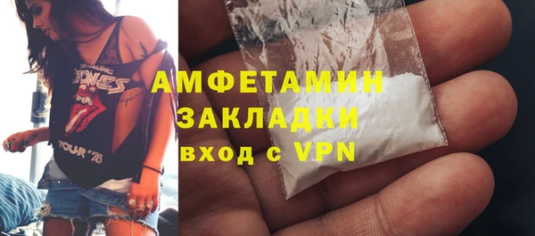 MESCALINE Куйбышев