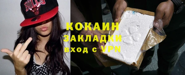 героин Кулебаки