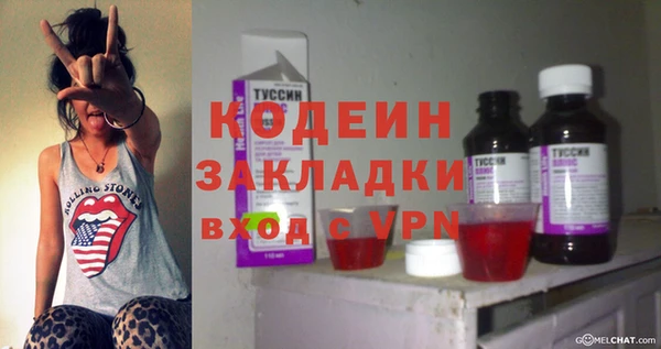 MESCALINE Куйбышев