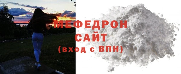 MESCALINE Куйбышев