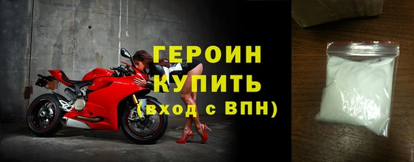 герыч Кукмор