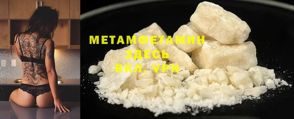 MESCALINE Куйбышев