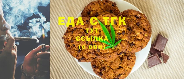 герыч Кукмор