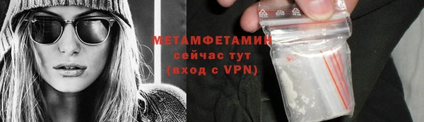 MESCALINE Куйбышев