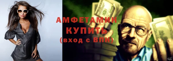MESCALINE Куйбышев