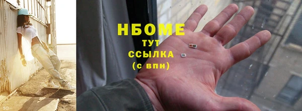 герыч Кукмор