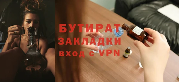 MESCALINE Куйбышев