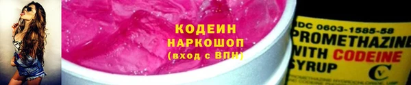 героин Кулебаки