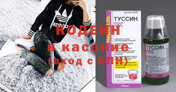 героин Кулебаки