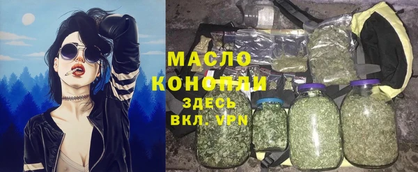 MESCALINE Куйбышев