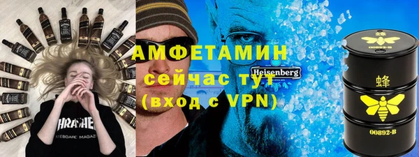 MESCALINE Куйбышев