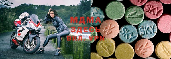 MESCALINE Куйбышев