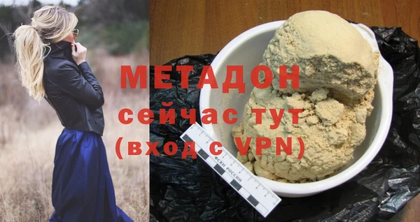 герыч Кукмор