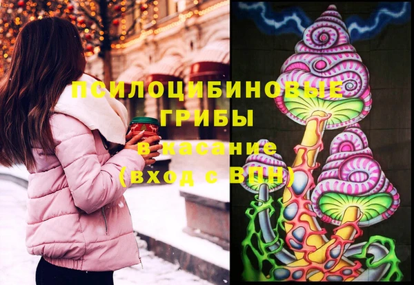 MESCALINE Куйбышев