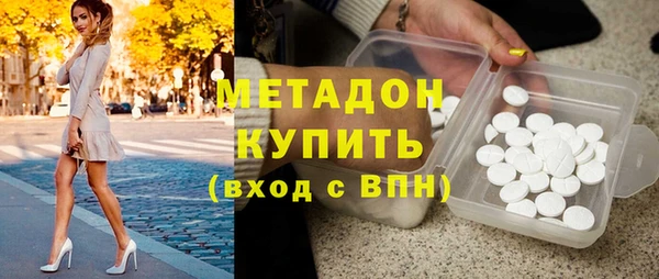 героин Кулебаки