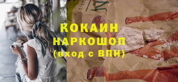 героин Кулебаки