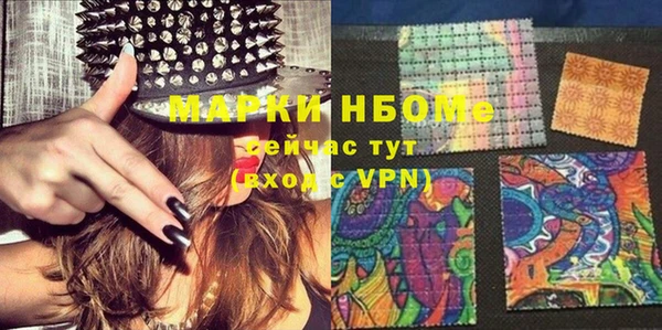 герыч Кукмор