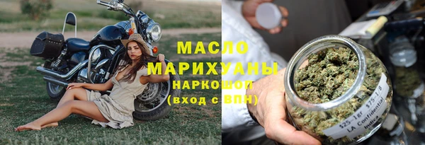 MESCALINE Куйбышев