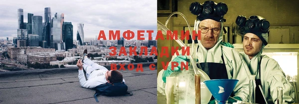 MESCALINE Куйбышев
