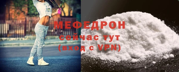 герыч Кукмор
