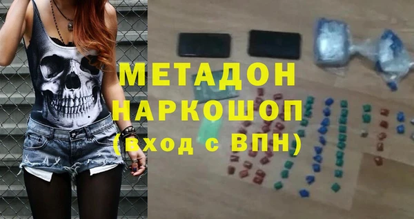 герыч Кукмор