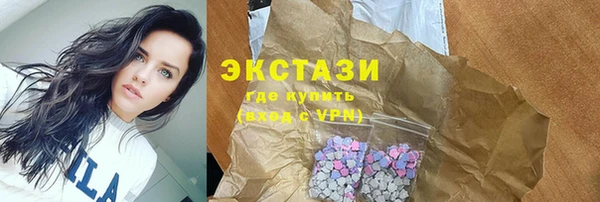 MESCALINE Куйбышев