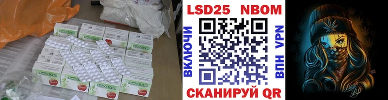 где найти наркотики  Юрга  LSD-25 экстази кислота 