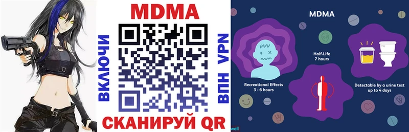 как найти закладки  Юрга  МДМА crystal 