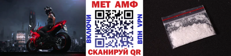 blacksprut зеркало Юрга Первитин Methamphetamine