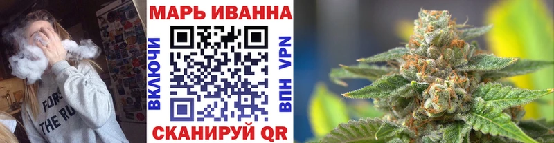 ссылка на мегу маркетплейс Юрга Марихуана тримм